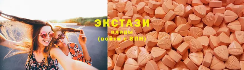 Ecstasy диски  Новомичуринск 