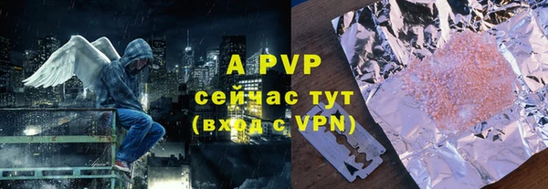 ALPHA-PVP Володарск